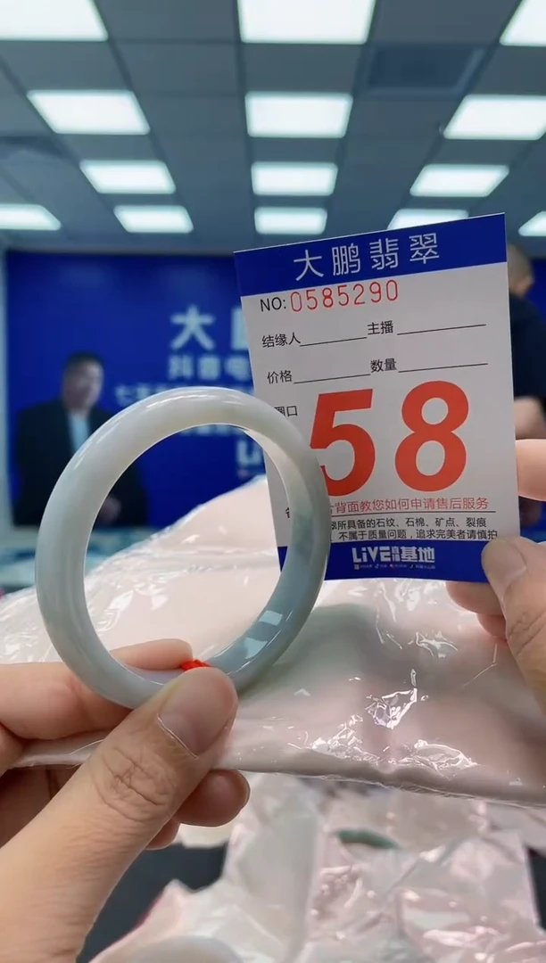 翡翠手镯未镶嵌AAAAAAAAAA