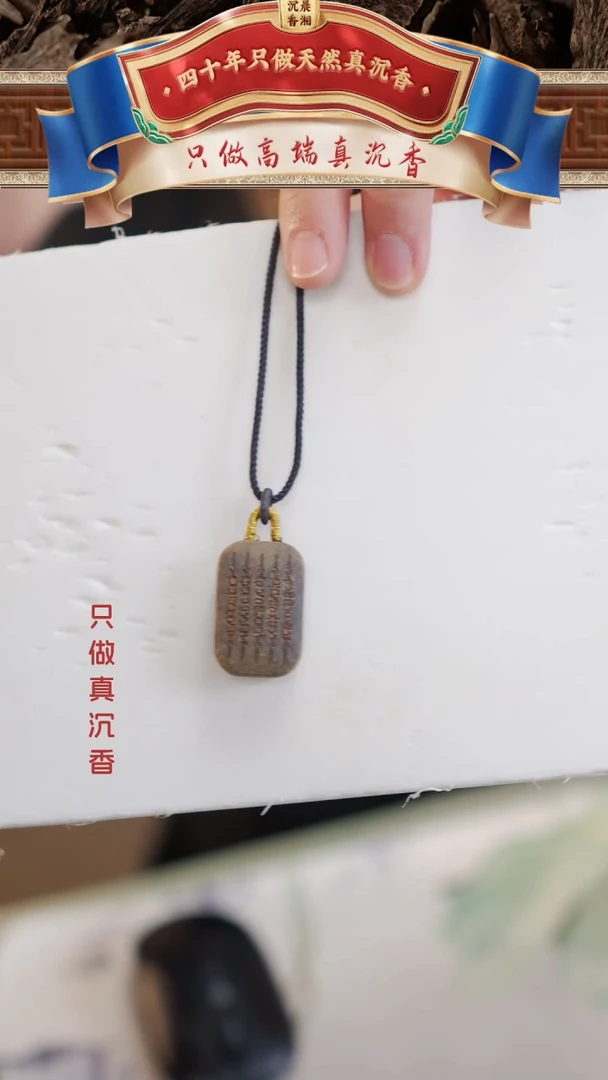 手串沉香慧【五条文】越南芽庄沉水白棋手吊坠牌子多样性发一