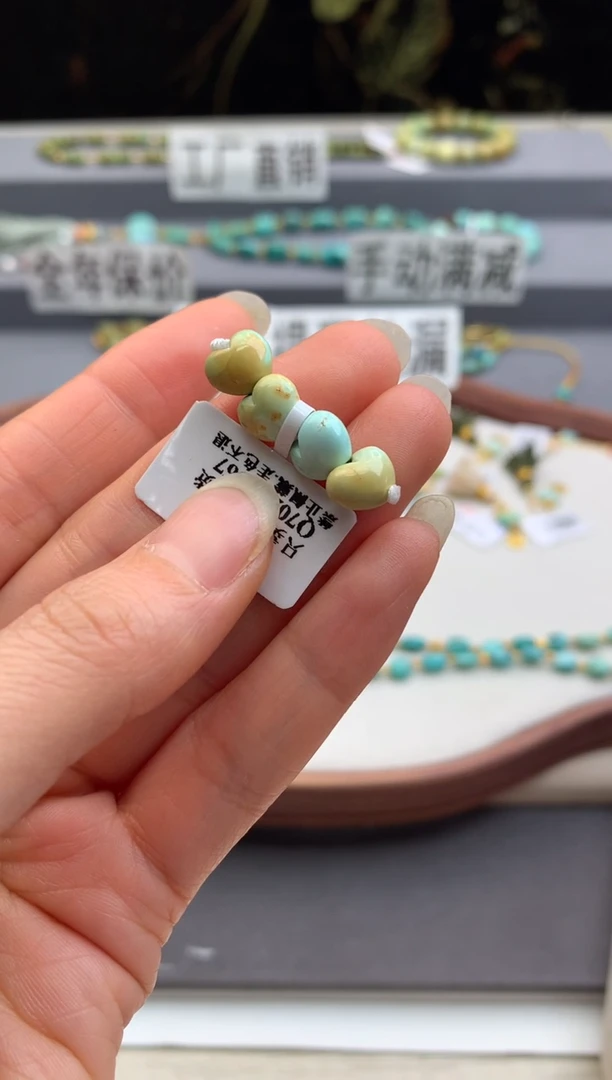 未镶嵌绿松石单珠（定制茜.Z119