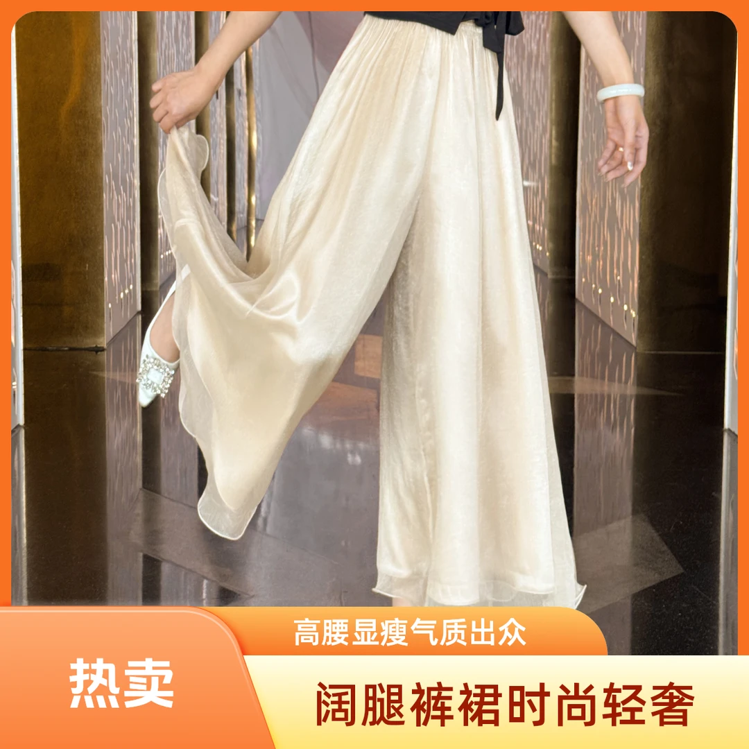 蔡小姐亮面阔腿裤直筒休闲夏季高腰设计感轻奢显瘦温柔风时尚裤裙
