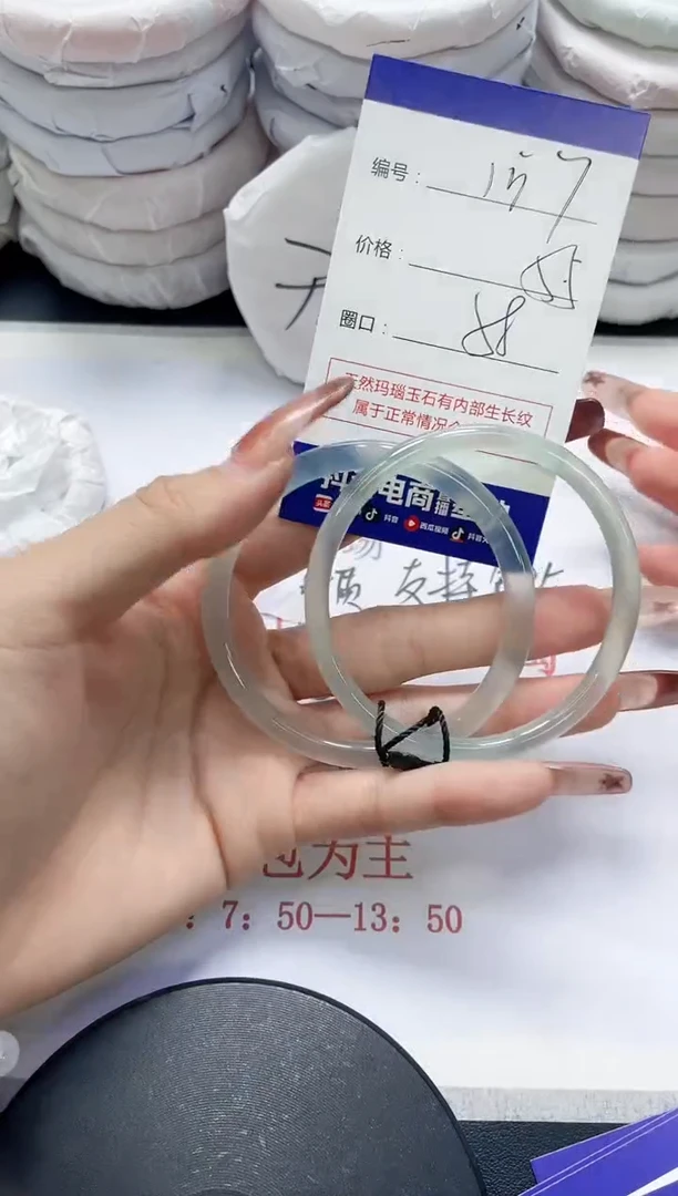 未镶嵌手镯玛瑙/玉髓157