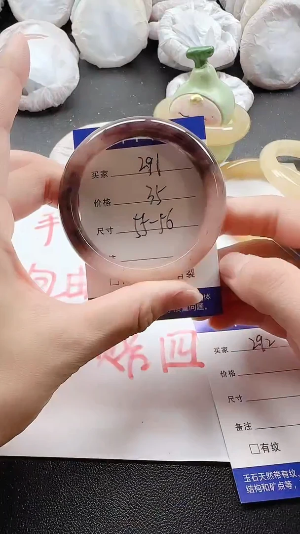 未镶嵌手镯石英质玉291