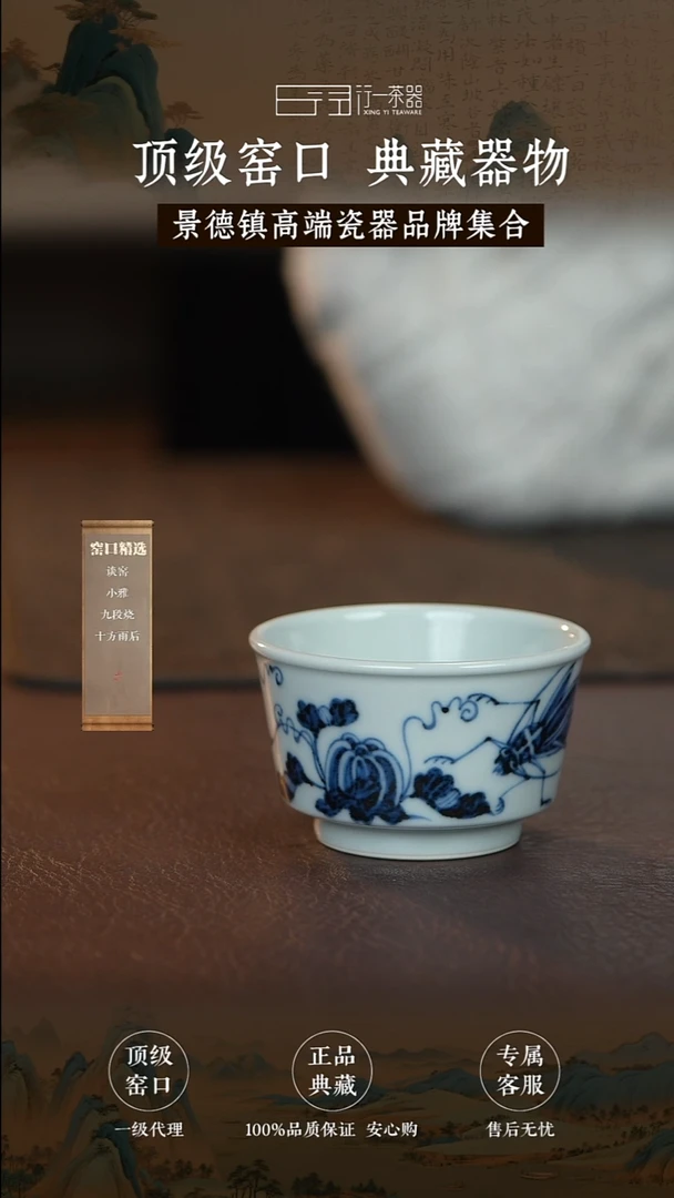 景德镇高端茶器！！！