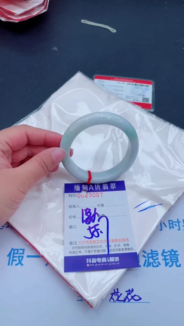 未镶嵌手镯翡翠0