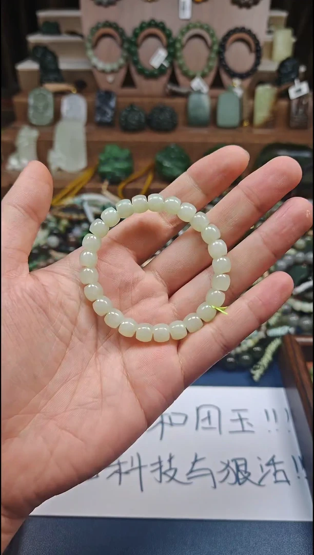 颈饰未镶嵌和田玉多样性发货拍一发一