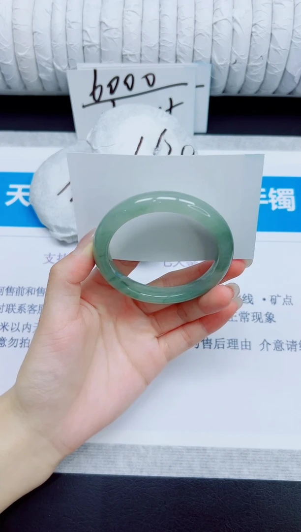 石英质玉手镯未镶嵌36/52.8