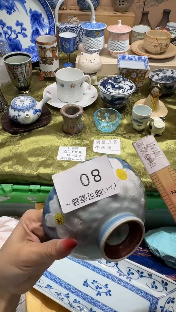 瓷片@****ω铺名称 喵可瓷器 闪购类型 定向 @神仙