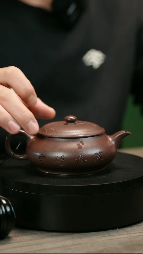 茶壶紫砂没****子H2468周秀芳刻绘明炉