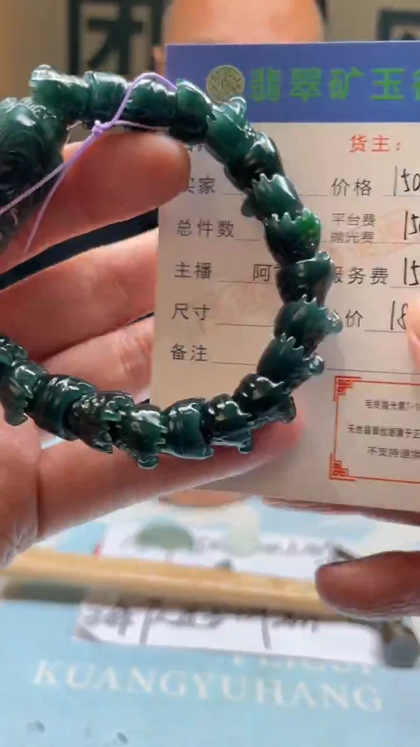未镶嵌定制翡翠?***?-毛货-不退不换