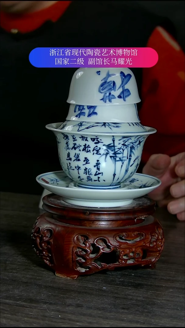 ℳ****零陶瓷景德镇手工手绘