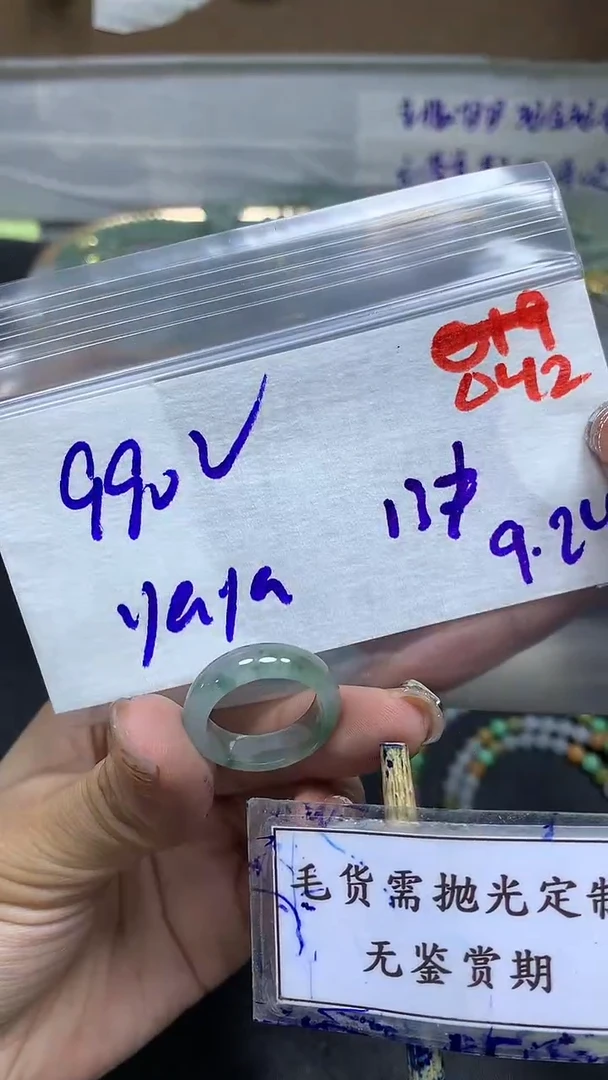 未镶嵌定制翡翠y****6毛货需精细抛光多样性发一件戒圈+990元