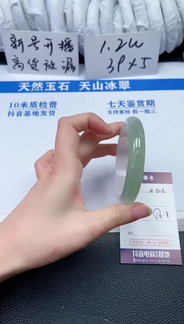 【闪购商品】石英质玉手镯未镶嵌Q506