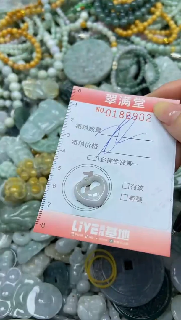 颈饰未镶嵌翡翠闪购0186902