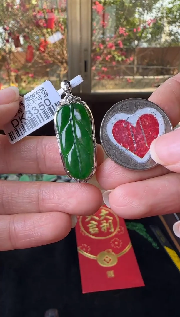 【闪购商品】翡翠颈饰18K金镶嵌DK3350辣绿叶子