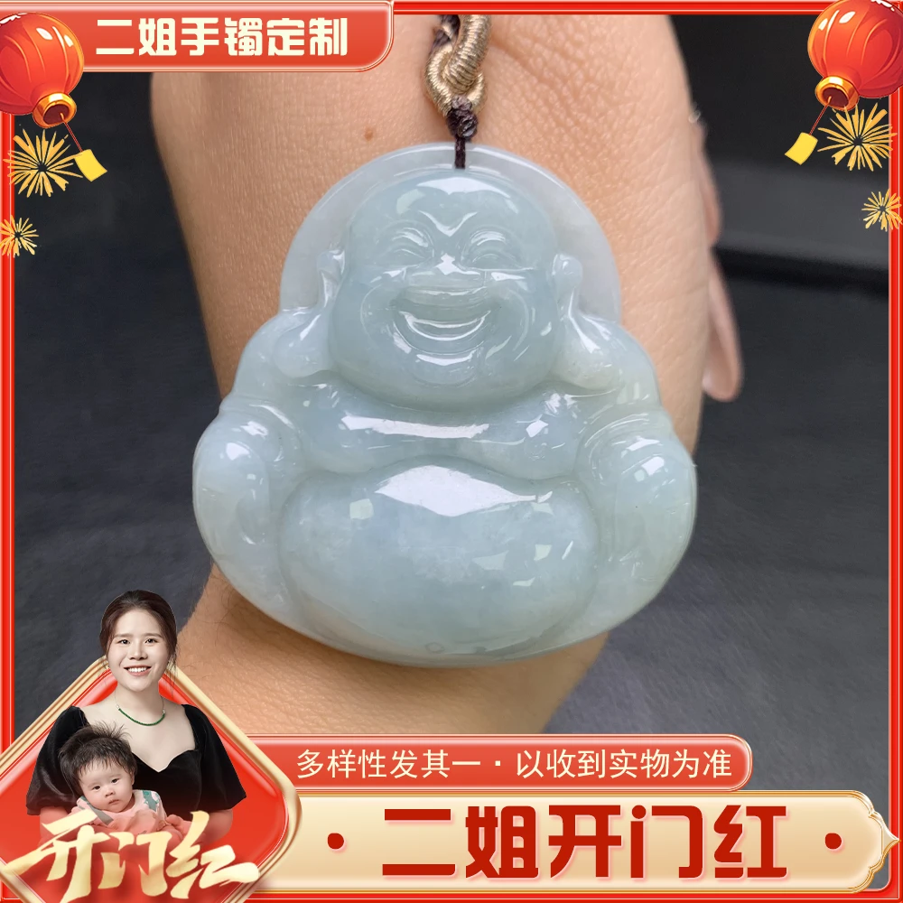 视频同款【开门红】翡翠佛公ZBAJC-K658-782@多样性（配绳）发其一CP
