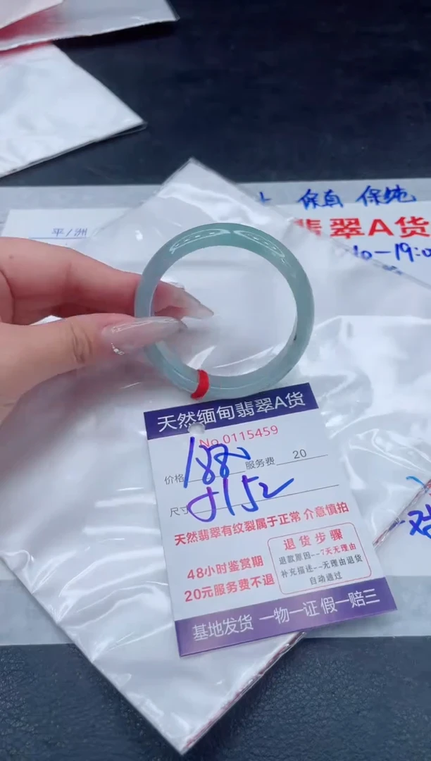翡翠手镯未镶嵌1880.00000
