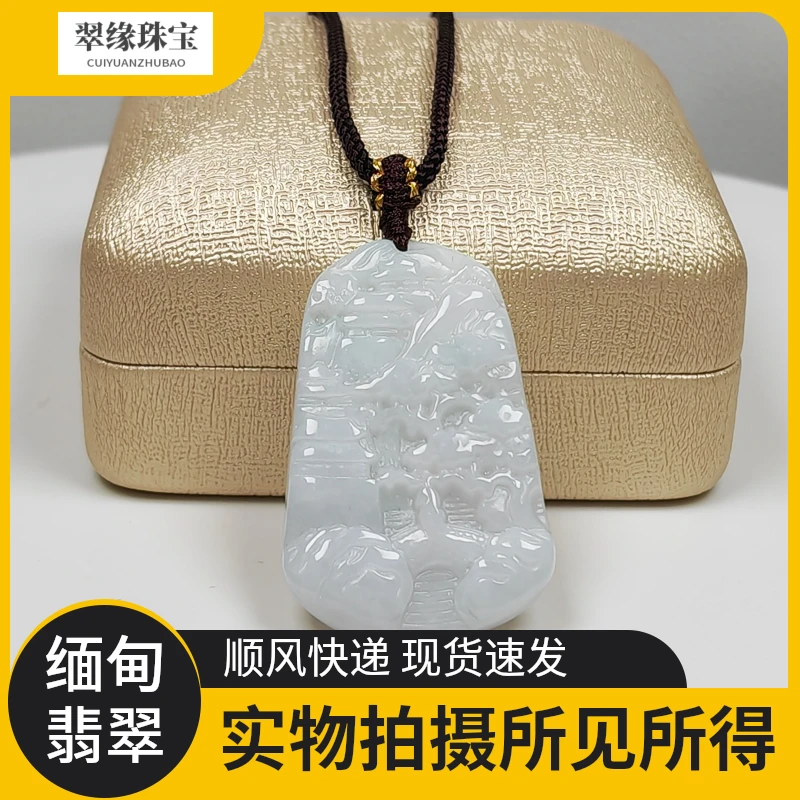 翡翠迷你小山水牌吊坠男女手机挂件包挂浅浮雕山水意境挂件直播间