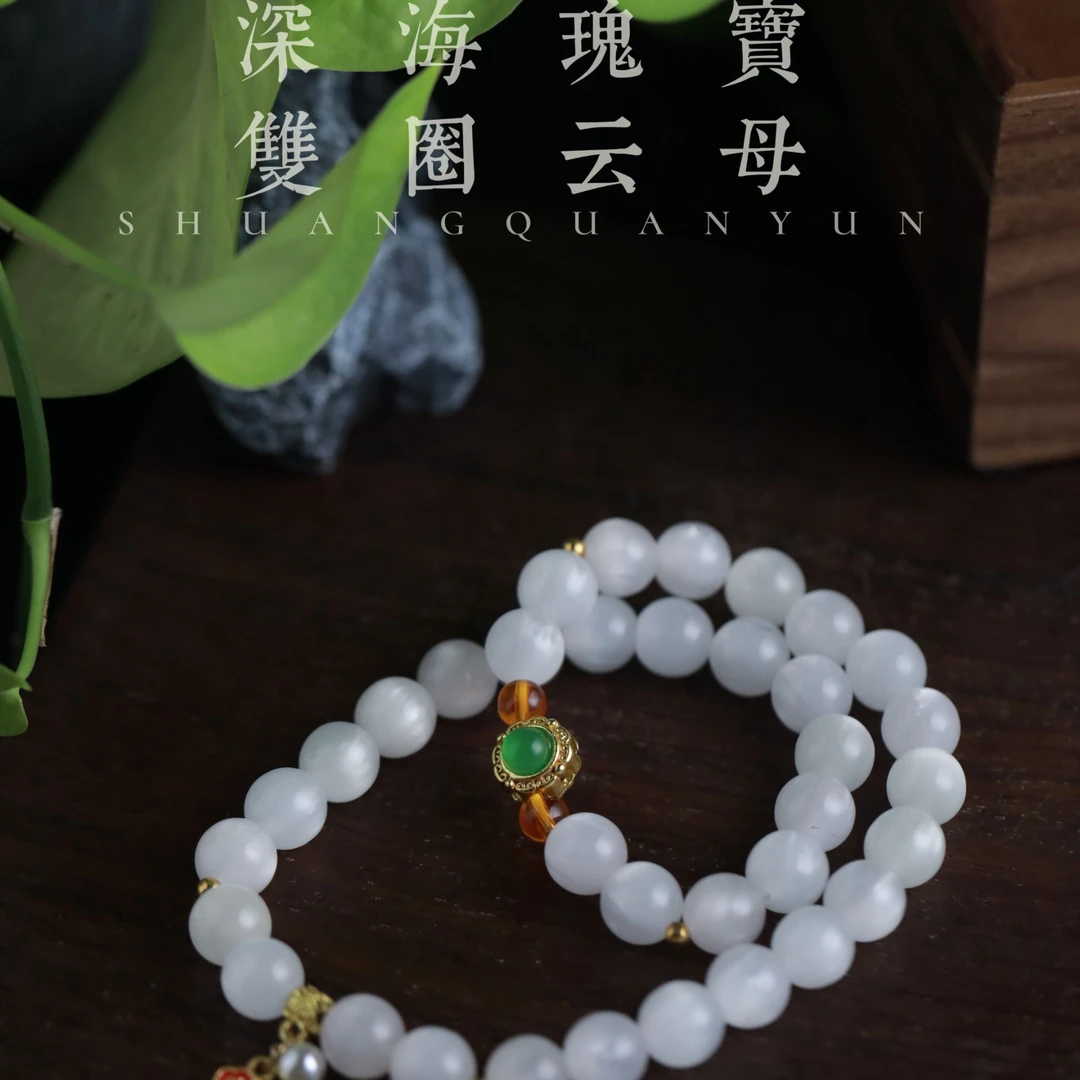 深海瑰宝双圈187（无礼盒发货）