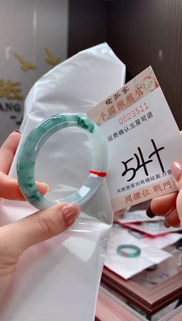 未镶嵌手镯翡翠天然缅甸A货翡翠