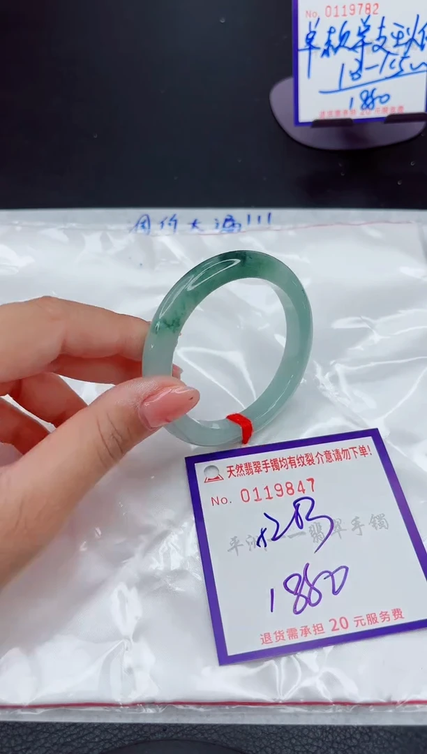 翡翠手镯未镶嵌1111111111111