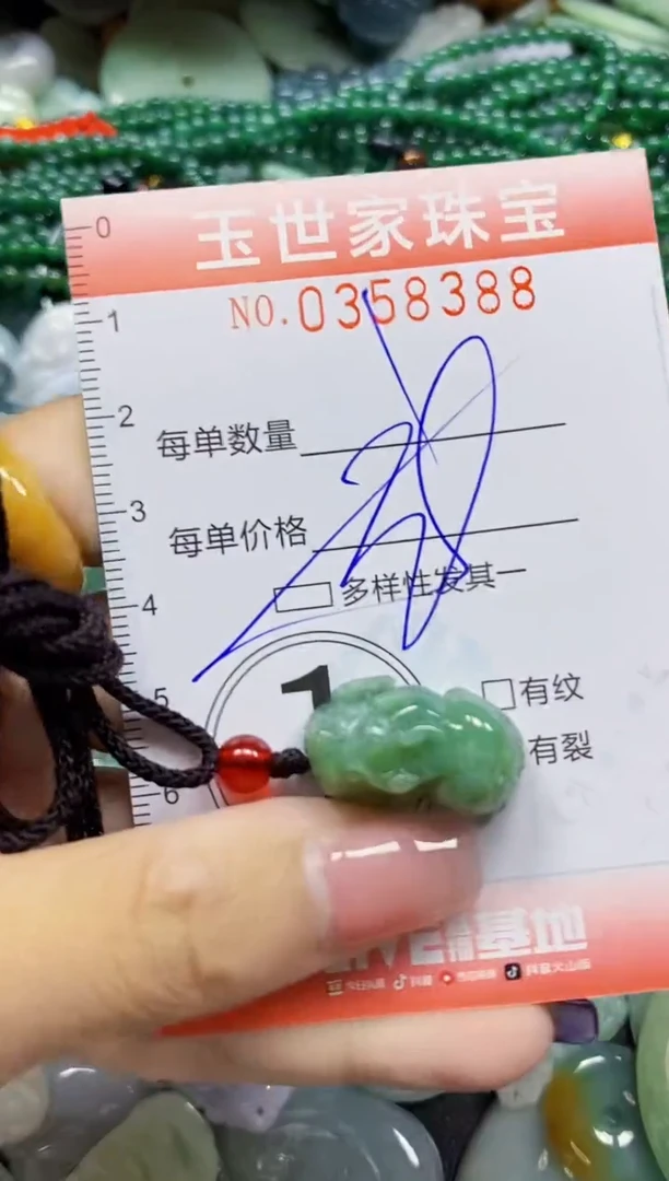 颈饰未镶嵌翡翠翡翠闪购Y0358388多样性发其一