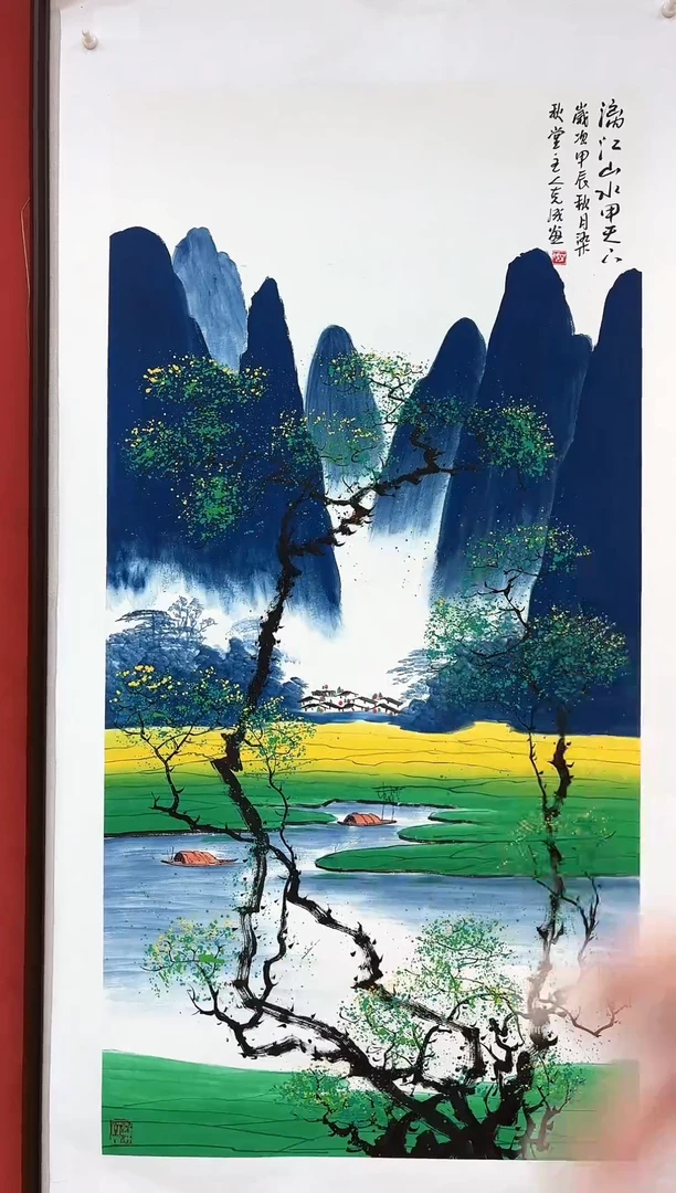 国画李克成 国画展览专场