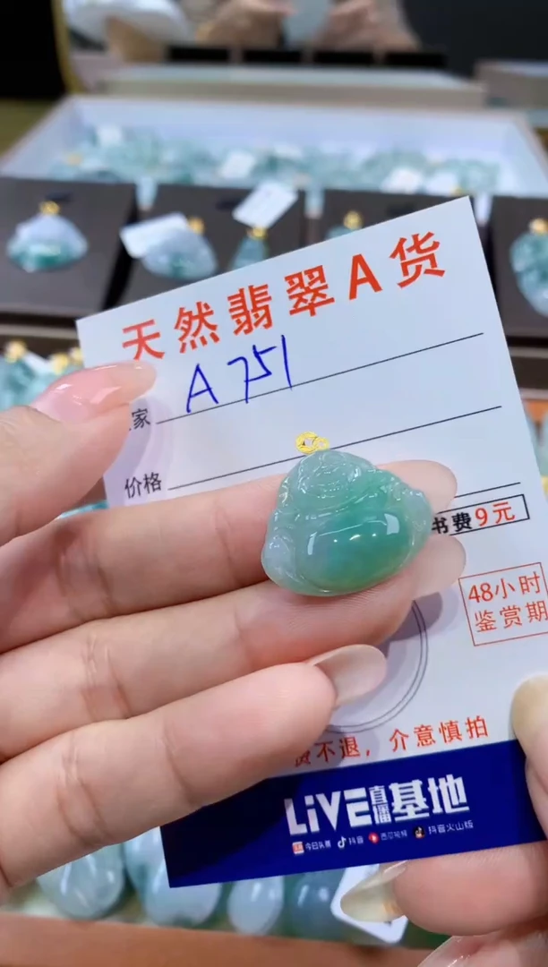 颈饰18K金镶嵌翡翠天然缅甸翡翠A货挂件