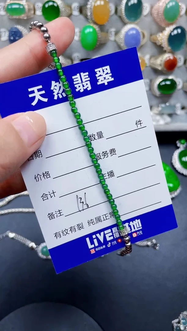 银S925镶嵌手链翡翠136