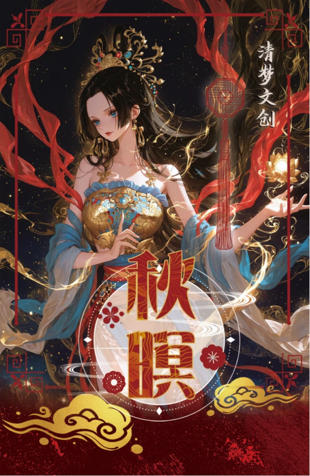 【咬咬乐】清梦文创~秋瞑海贼王系列、收藏卡牌