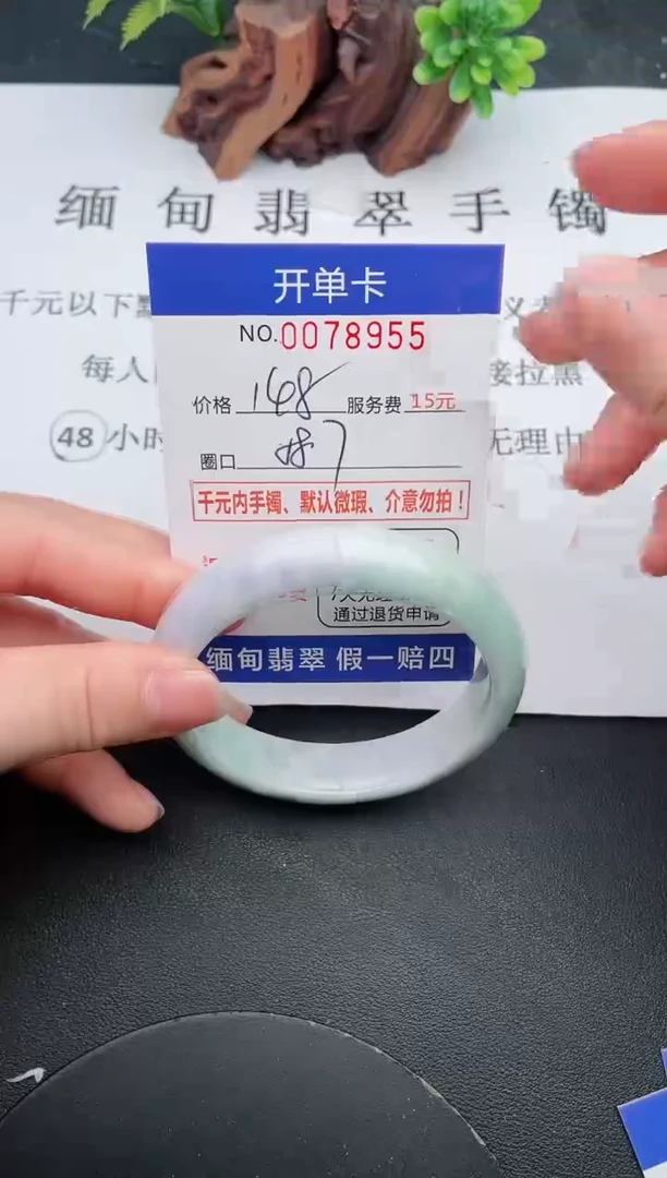 【闪购商品】55手镯即见即所得拍啥发啥