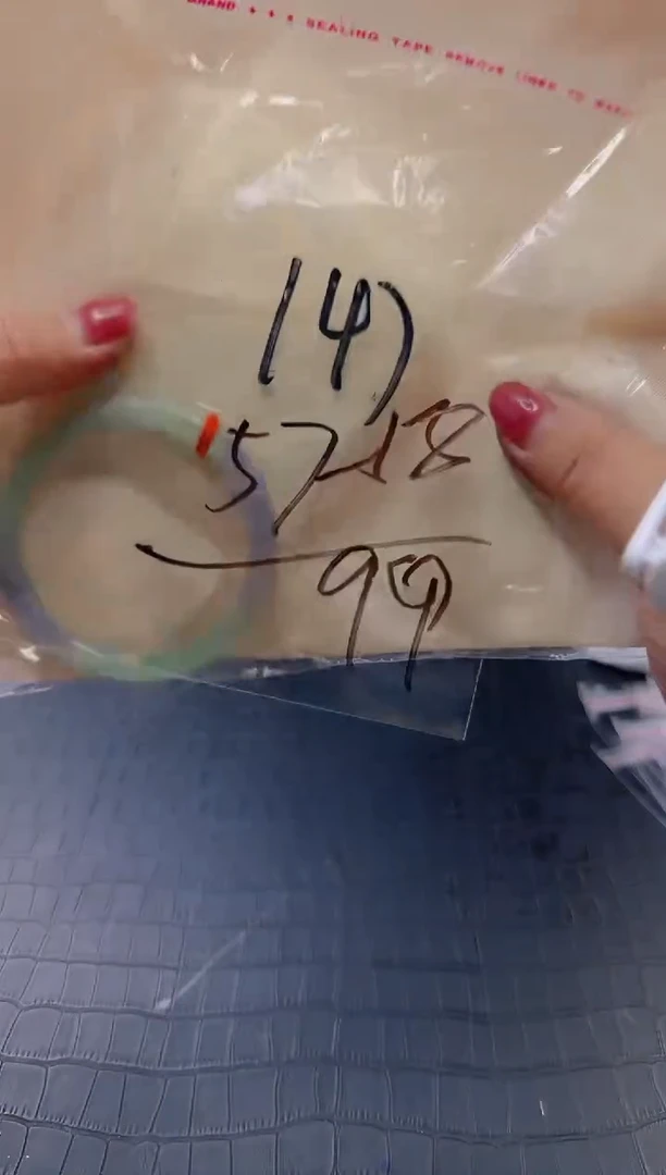 无非金属(按圈口加购)手镯