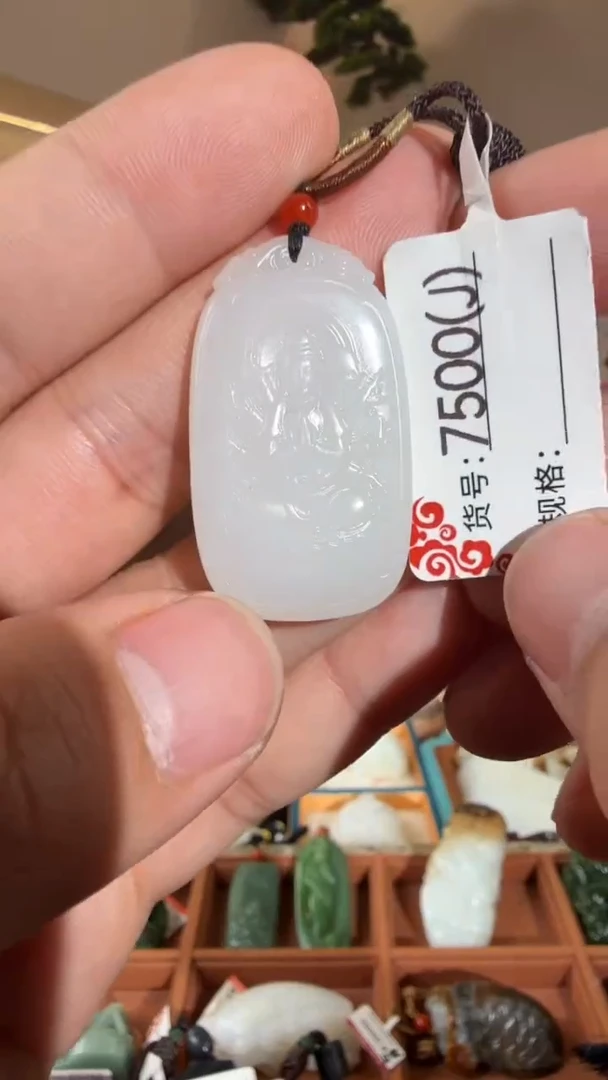 颈饰未镶嵌和田玉J 鼠