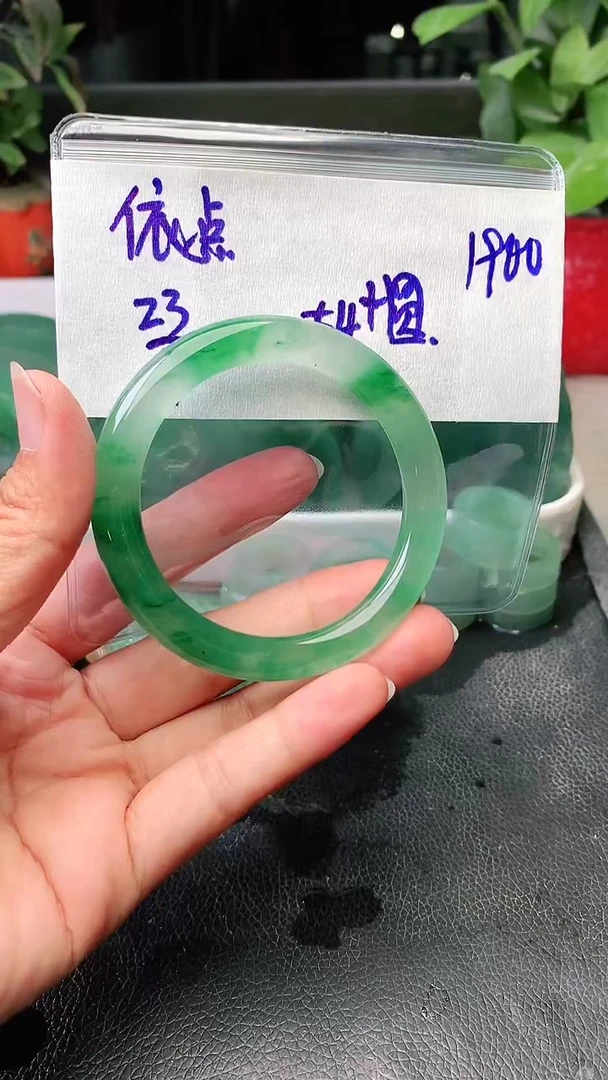 定制石英质玉（非洲翠）依*手镯