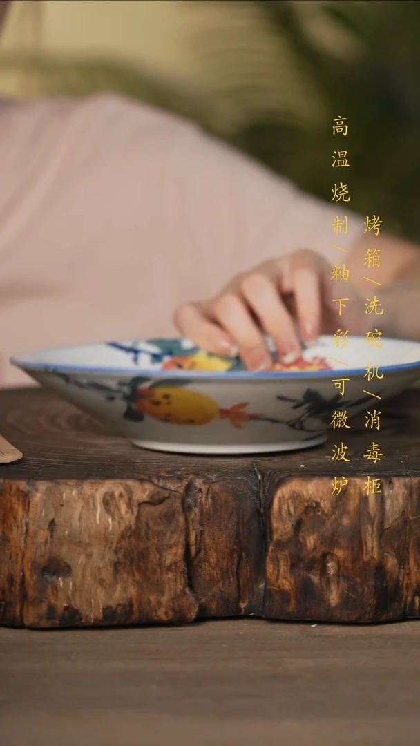 瓷片景德镇高温釉下彩可微波烤箱洗碗机