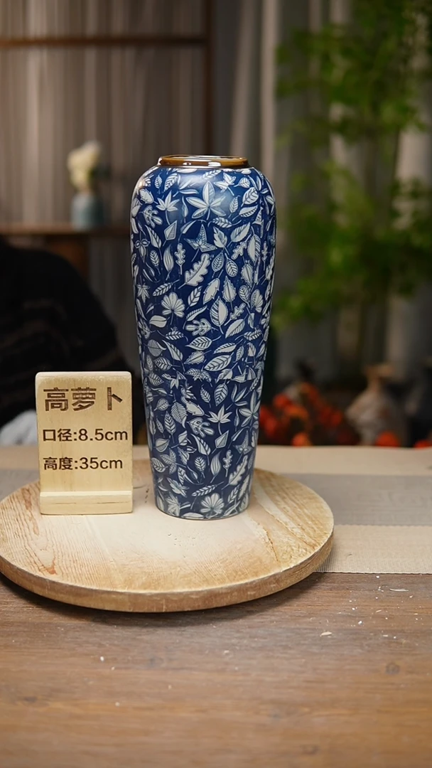 【闪购商品】陶瓷花器高萝卜青花瓷叶子