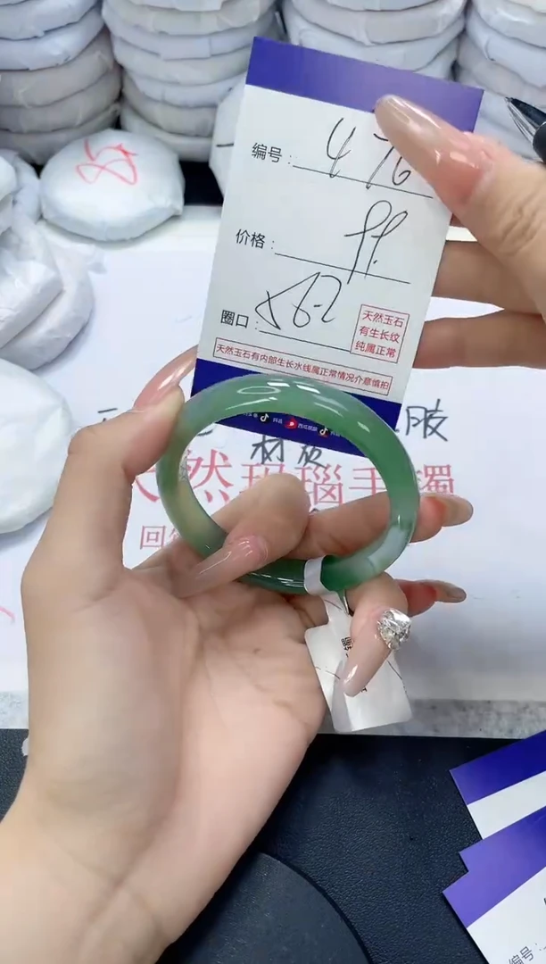 未镶嵌手镯玛瑙/玉髓476