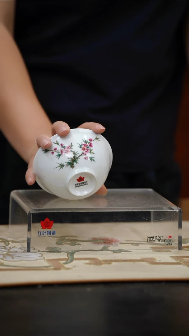 瓷1个正价最春光4.5寸口汤碗