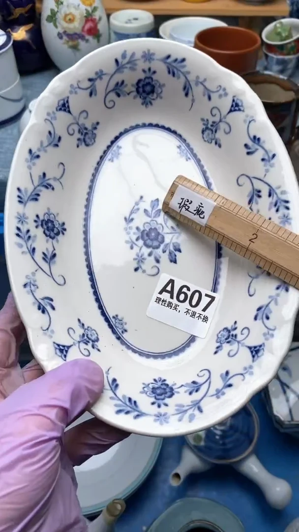 1好****~607元旦快乐 万事顺遂