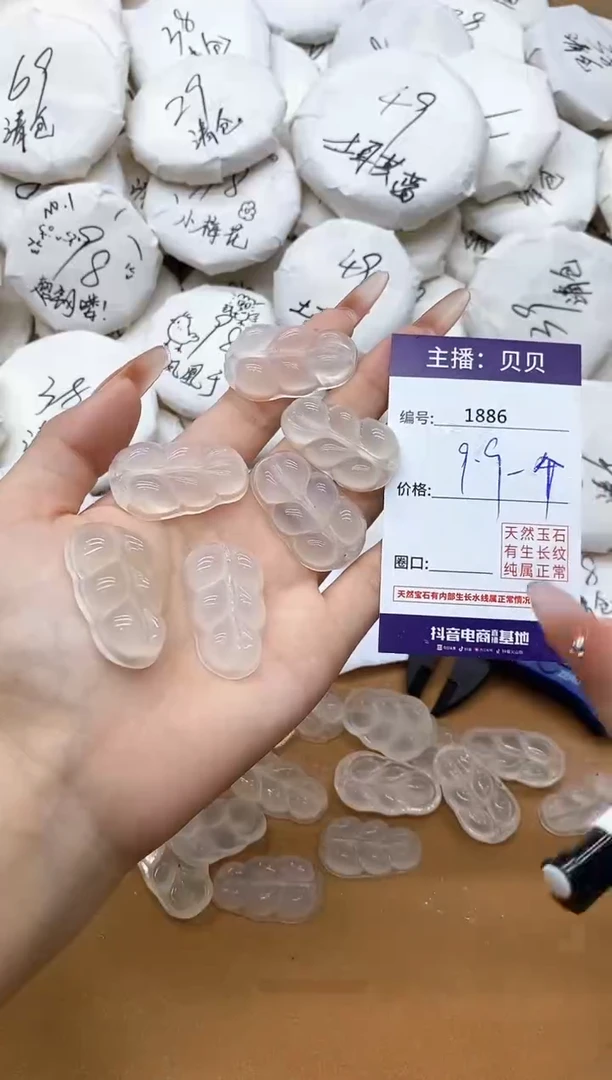 玛瑙/玉髓手镯未镶嵌1882