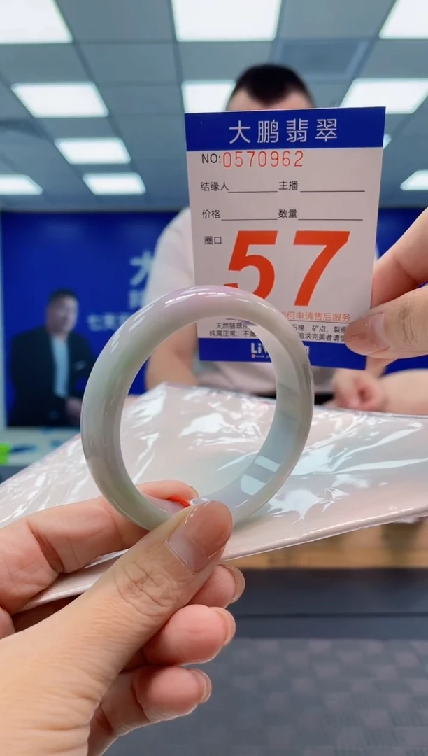 翡翠手镯未镶嵌AAAAAAAA