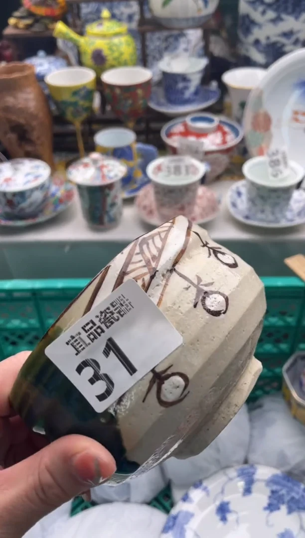 【闪购商品】瓷片宜品陶瓷感谢支持