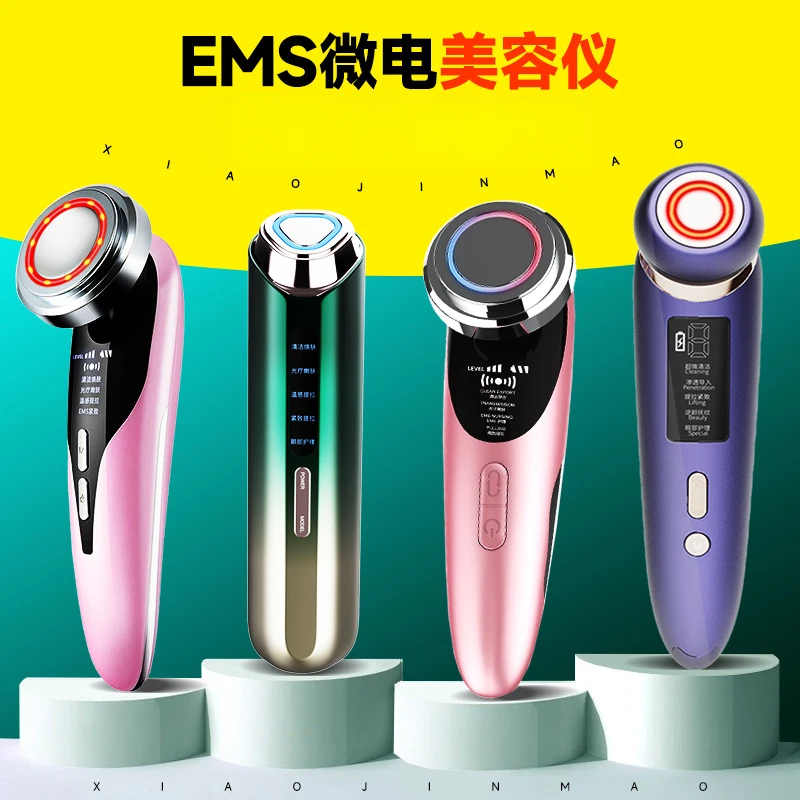 红蓝光子嫩肤美容仪面部提拉EMS微电流紧致眼部按摩导入仪护肤