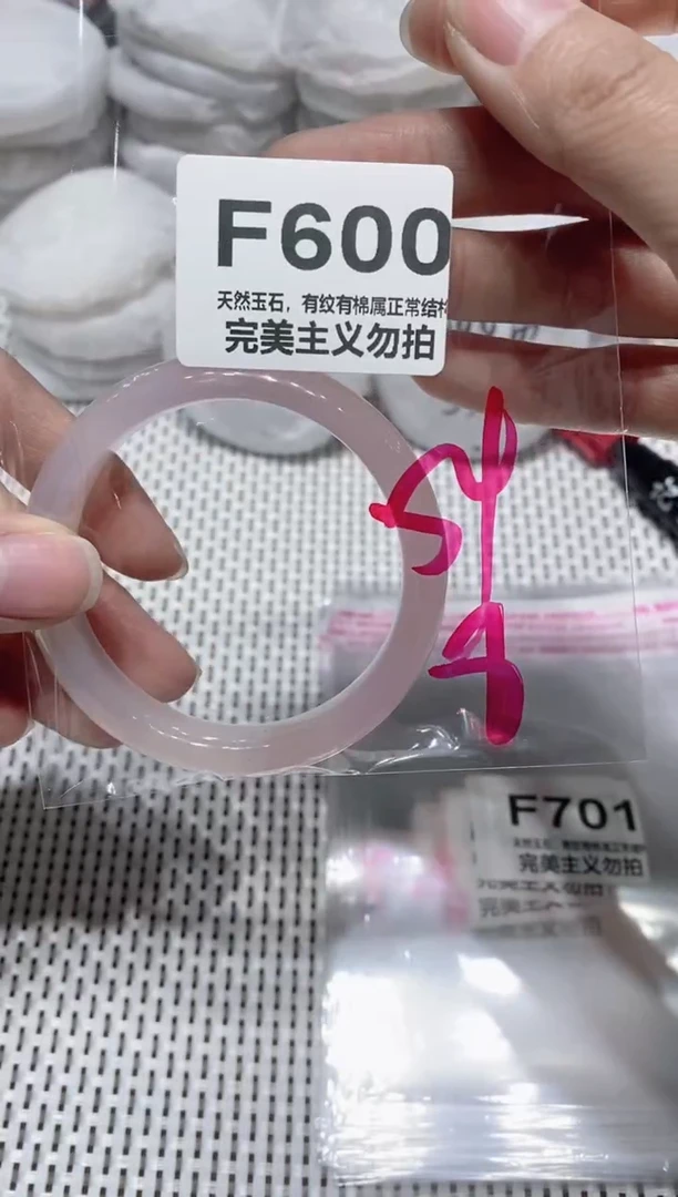 手镯玛瑙/玉髓未镶嵌54