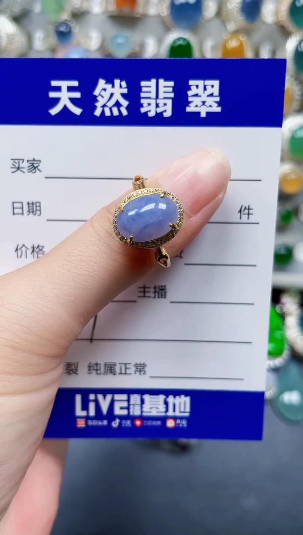 银S925镶嵌戒指翡翠37