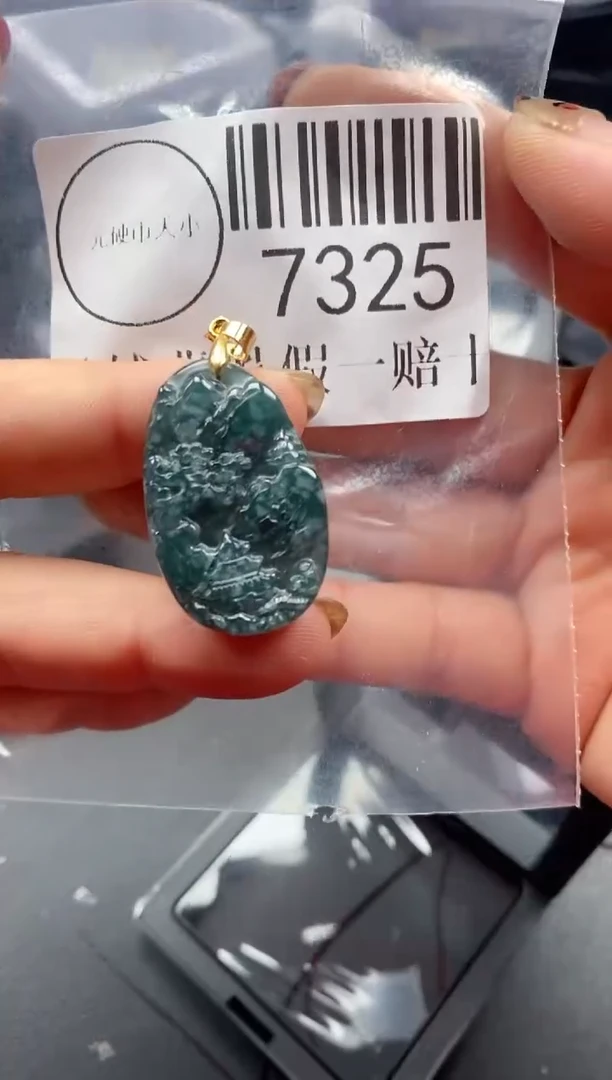 吊坠(不含链)未镶嵌翡翠7325