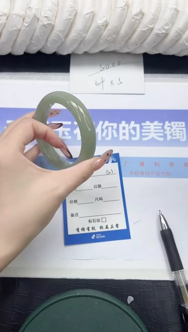 未镶嵌手镯石英质玉51-55.5