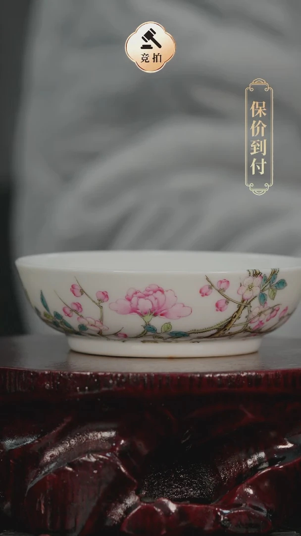 【闪购商品】代拍链接瓷器瓷器