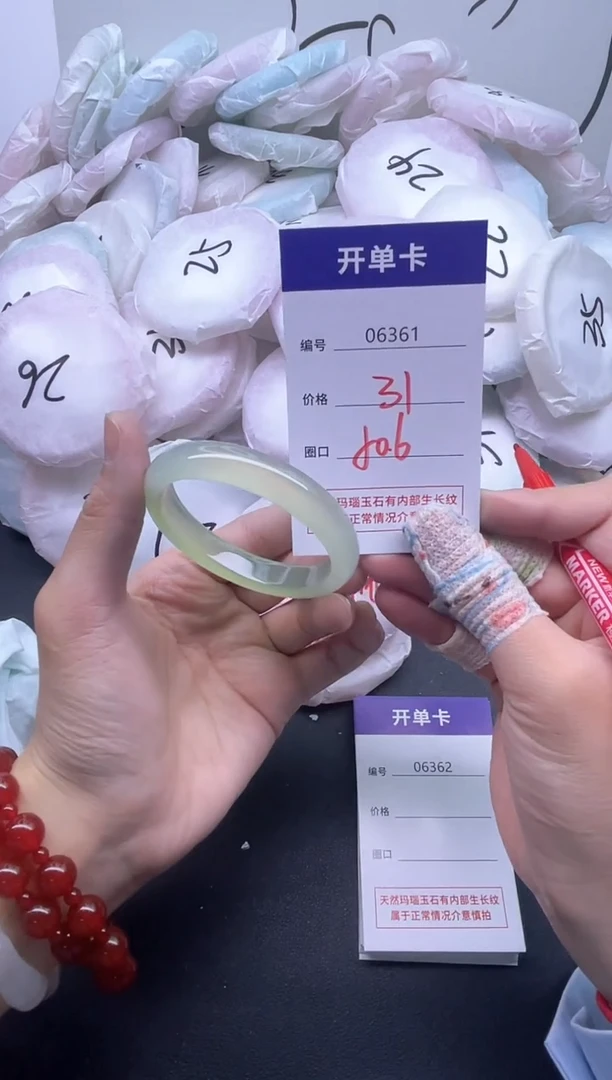 手镯玛瑙/玉髓未镶嵌6361