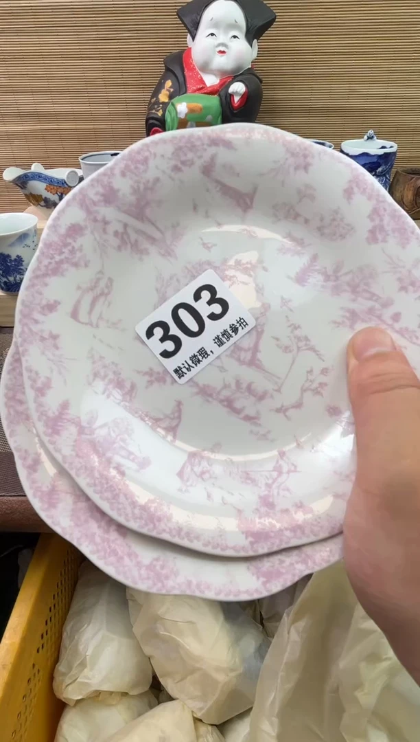陶瓷陶瓷陶瓷陶瓷陶瓷陶瓷陶瓷陶瓷陶瓷陶瓷