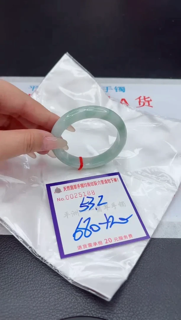 【闪购商品】翡翠手镯未镶嵌111111111111111